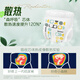 好奇心钻装小森林成长裤L40片大号婴儿尿不湿超薄透气拉拉裤