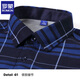 Romon Warmit Shirt Men's Plus Velvet épaissis Business Casual et sans fer Integrated Velvet Velvet Loose Plus Taille Vêtements pour hommes 9902 Grille bleu bordeaux XL [Recommandé 120-135 Jin [Jin est égal à 0,5 kg]]]