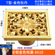 U -Boot Golden Kupfer Tee Boden Sterbe verdickte Kern Badezimmer Abwasserkanal Dusche Golden Kupfer Neue Sonne Deep Water 6636