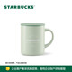 Starbucks (Starbucks) Thermos Green Logo Style Mist Green Series 320ml Desktop Cup Water Cup Coffee Cup Birthday Gift