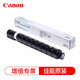 Canon NPG-67 Cartridge de toner d'origine Achat C3020 / 3120L / 3520 / 3125/3720 CARTRIDE DU TONER CANDERSION CARTRIDE NPG-67: Blue / Cyan Economical Package (Black 5300 Pages / Patch; Couleur 2500 pages / patch)