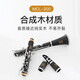 MARGEWATE 17键单簧管乐器 降B调单簧管黑管乐器胶木初学考级 工艺升级进阶款MCL-200