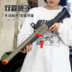 
Tongli (TL) Children's S686 Shell Dual-Pipe Spray Soft Shotgun 1014 Shotgun Simulation Laifu Toy JH2030-Long Light Green