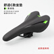 Camión de bicicleta de montaña gigante ATX610/660/730/777/800 Saddle 830 ATX7 Serie Negro y Rojo