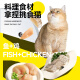 RAMICAL kitten cat food marine fish flavor full price kitten and adult cat food 10kg (500g*20 points bag) 20Jin [Jin equals 0.5kg]