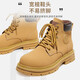 Senma Paare Martin Boots Herren Herbst und Winter plus Samt warme britische Stiefel Gelbe Boots Frauen erhöht dicke alleinige Modestiefel Frauen Curry Gelb (Männerstil) Four Seasons 41