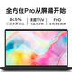 戴尔（DELL）灵越15Pro 15.6英寸酷睿i5笔记本成就3530大屏轻薄办公制图家用游戏学生便携带网口剪辑商务电脑 成就3520 i5-1135G7 UHD核显 【店长推荐】16G内存 512G
