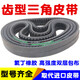 Toothed triangle belt type A AV13X600-2000B type toothed automobile fan generator high speed belt toothed belt type A 13889