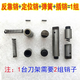 XMSJHFZ CNC -Werkzeughalter Positionierung Pin Wenchang/Sanhe/Hong/Yaxing CNC -Werkzeughalter Revers Pin -Stift Feder Yaxing Xinhua LDB4157/6172 Federstift