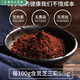 南京同仁堂【药房直售】【灵芝三萜5.5g】破壁灵芝孢子粉 增强免l 南京同仁堂孢子粉5盒装客服有