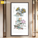 定制纯手绘国画中式玄关餐厅装饰画客厅过道壁画水果茶室竖版挂画 手绘玄关清供图款1 框好尺寸：13062CM松木画框直角
