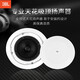 JBL [altavoz importado] Altavoz de techo CSS8006, altavoz de techo Sistema de transmisión pública Conjunto de altavoces de música de fondo, CSS8006 puede conectarse a micrófono [altavoz importado] 6 altavoces de 6 pulgadas, CSS8006