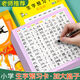 京东配送小学生语文生字预习卡自粘一年级二三四五通用生字表课前练习笔画 【自粘款】方格+9行+50张 无规格