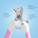 Qi Oh Cat Nail Clippers Dog Nail Clipper Pet Nail Clipper Rabbit Dog Cat Claw Trimmer Artifact Cat Supplies Blue Large + File Suitable for 8Jin Jin is equal to 0.5kg or more