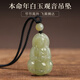 BJYL White Jade Guanyin Pendant Women's Necklace Ancient Jade Pendant Amulet Chinese Style Jade Pendant Jade Pendant Men's Gift Guanyin Pendant Ordinary Gift Box