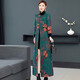 Dainaya Cheongsam Women's 2024 Automne et hiver Nouveau style chinois Amélioration quotidienne rétro Hanfu Veste de mi-longueur pour femmes 2677 style 2xl