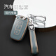 Sapphire Sea Dragon convient à la sonate moderne huit coe-clés Special Old Model IX35 / SO8 Langdong Car Key Shell Sac Buckle Men and Women Key Key Key Key Shell Buckle TPU