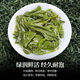 
Jiangjie Tea 2025 Yunwu Green Tea Alpine Yunwu Green Tea 2025 New Tea Biluochun Rich Fragrance Bag 250g