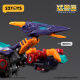 52TOYS 特拉诺驱动器翼龙机甲拼装骨国创变形玩具14岁以上六一儿童节