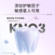 波普专研(bop)锁白牙贴牙齿亮白去黄炫白美牙贴片 酵素锁白牙贴1盒7对14贴