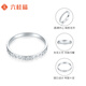 Liuguifu Jewelry Platinum Ring Xiao Yuanyuan PT950 Platinum Ring Female PT0100109 11# 2.20g