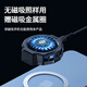 奢姿【店促特惠】手机散热器半导体制冷背夹快速降温神器magsafe无线充电游戏追剧直播磁吸散热器静音 白色背夹款【半导体制冷】