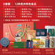Dashan Welfare Guizhou Specialty Geschenkbox Guiyang Snack Li Ping Anshun lokale Spezialreisen Souvenir Geschenkbox Mid-Autumn Festival Geschenkbox Eine 8 Arten von Guizhou Snack Geschenkbox 841g gewöhnliche Express (keine Eile zu wählen)