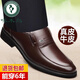 Chaussures en cuir de pics pour hommes Chaussures en cuir authentique Nouveau style Forme Forme Spring and Automne Business Business Business Casual Anti-slip Anti-Slip Moyen-d'âge et personnes âgées Chaussures de papa noir 7029 Modèle à quatre saisons 42 Taille de chaussure en cuir standard