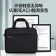 VICTORIATOURIST Lenovo Xiaoxin Huawei Laptop Bag Men's and Women's 14-inch Laptop Bag Briefcase V7009