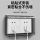 International electrician double 86 socket waterproof box two-position double 86 type self-adhesive bathroom switch socket conjoined splash-proof box 86 type black transparent double socket waterproof box