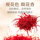 Tongrentang pejing Tongrentang Safran -Stil komplett Safran 10g*3 Box
