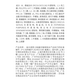 溪木源男士能量淡纹抗皱精华水多效霜补水清爽护肤品套装礼物送男友