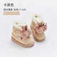 David Bella shopping mall same style children's shoes girl baby snow boots winter children's plush cotton boots warm short boots