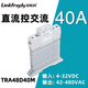 TRA23D40M rail-mounted single-phase solid-state relay SSR-40DA DC controlled AC 40A non-contact 220v TRA48D40M rail radiator 140mm