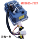 天南兄弟 TNBROTHERS英博尔控制器MC3623/3624/3625/3527/3528/3336/2509/1568 3527丽驰富路混动山区(5.6kw)