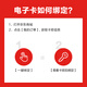 JD.com’s exclusive Bile brand card with a denomination of 1,000 (electronic gift card)