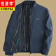 Hengyuanxiang high-end jacket men's spring and autumn casual business loose stand-up collar versatile dad wear thin middle-aged men's jacket LP-109 blue quilted plus thick 2XL 185 suitable for 140-155 Jin Jin equals 0.5 kg