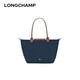 Longchamp Women's Bag Hand-held Dumpling Bag Large Festival Gift for Girlfriend Navy Blue Christmas Gift