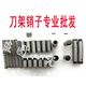 XMSJHFZ CNC -Werkzeughalter Positionierung Pin Wenchang/Sanhe/Hong/Yaxing CNC -Werkzeughalter Revers Pin -Stift Feder Yaxing Xinhua LDB4157/6172 Federstift