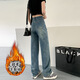 
SEKONG 2025 autumn and winter new style thickened high waist draped casual wide-leg jeans for women plus velvet warm pants HNF 683 retro blue plus velvet M