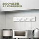 Bull (BULL) surface-mounted track socket Silver wing style movable track socket 500mm+3 five-hole white GN-GB6
