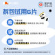 凯儿得乐 萌趣大包婴儿纸尿裤 尿不湿拉拉裤 新生儿尿裤 纸尿裤L码/50片/包
