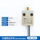 
Limit stroke switch D4C-1202 D4C-1220 4232 4233 1229-P Waterproof D4C12033 meter wire