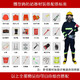MetalBrother Microfire station fire cabinet fire equipment full set of construction site emergency cabinet fire extinguishing box fire tool display cabinet double package (12 standards)