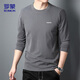 Romon long-sleeved T-shirt men's 2025 autumn solid color men's casual loose cotton bottoming shirt tops men's CT51 dark gray XL