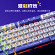 黑爵（AJAZZ）AK870MC客制化机械键盘 支持全键热插拔混彩灯光办公/游戏键盘HJ13A 红轴紫白 混彩