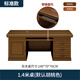 Rulan solid wood desk boss desk CEO desk and chair combination new Chinese style executive desk computer desk home writing desk 85#1.4m table (standard style)