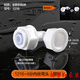 Accesorios de calentador de agua solar XMSJ Calentador de agua Tuberías de agua superior e inferior congelada 12164 Puntos Juntas de tubería de plástico de aluminio 1216 triple (plástico)