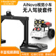 Fantasy Ainova Visual Robot Inteligente AI Reconocimiento Visual Tracking Scratch Programación gráfica Python Robot programable Mini Kit/White Kit/White