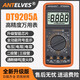 Antelves Nuevo DT9205A Pantalla digital de alta precisión Multímetro Digital Digital Anti-Burn Electricista Capacitor de mantenimiento Medidor NUEVO DT9205A Estándar [pantalla completa de símbolos]